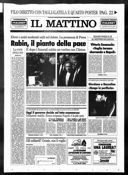 Il mattino